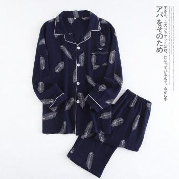 Pijamas de Manga Larga para Hombre