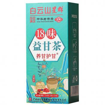 Paquete Doble con 18 Variedades de Té Cuidado Higado