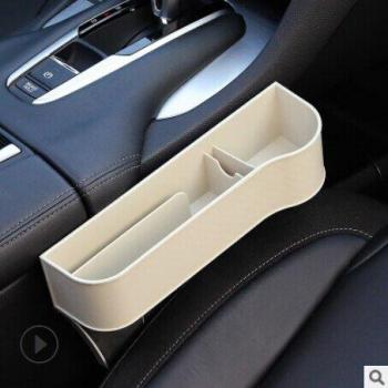 Boîte de rangement pour voiture avec écart receveur