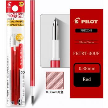 Pilot LFBTRF30EF Erasable Multifunctional Refill 0.38mm/0.5mm