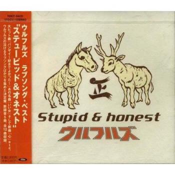 Tortuga Matsumoto: Stupid & Honest (CD, 1999)