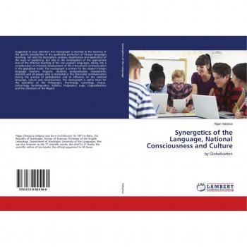 Synergetics of the Language National Consciousness and Culture