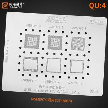 Plantilla de Reballing BGA para SM8350, SDM888, MSM8998