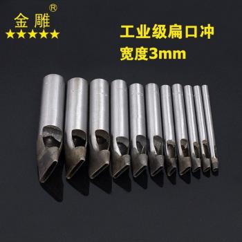 1pc Leather Craft Tools Rectangle Shaped Cutter Punch