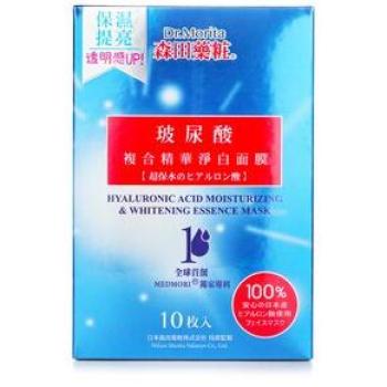 Hydra-White Essence Pack – 10 Pieces