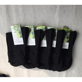 Bambú Comfort 5-Pack Calcetines Hombre