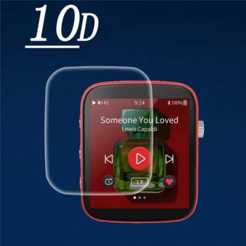Shanling Q1 MP3 Player HD Hydrogel Film Protector