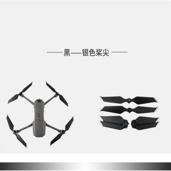 Mavic 2 Pro/Zoom Low-Noise Quick-Release Folding Propellers - 8743F (2 Pairs, 5 Colors)