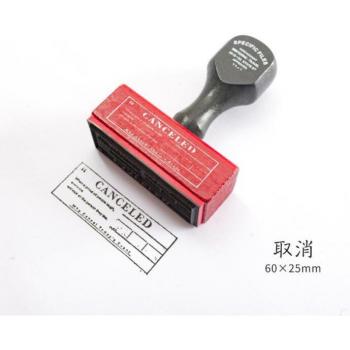 Vintage Wooden Handle Rubber Stamp Set