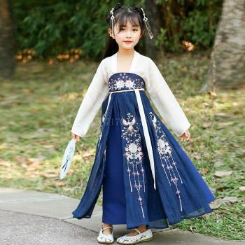 Children's Chinese Folk Dance Costume with Chiffon and Embroidery