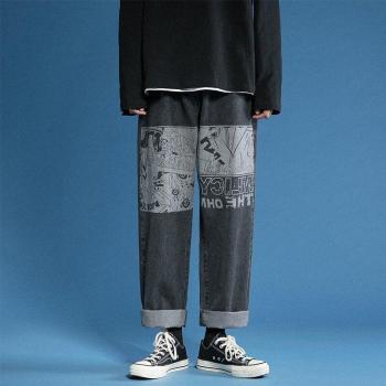 Casual Wide Leg Pants for Men