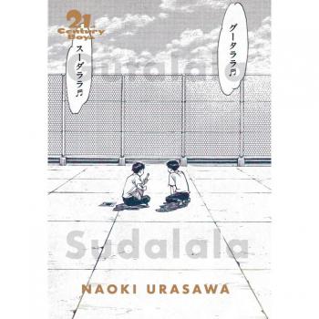 Naoki Urasawa 21st Century Boys: The Perfect Edition, Vol. 1