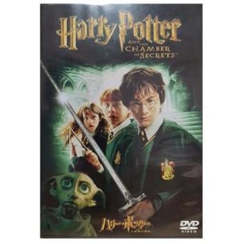Harry Potter: The Secret Chamber (Japanese) DVD