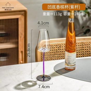 Luxury Crystal Goblet