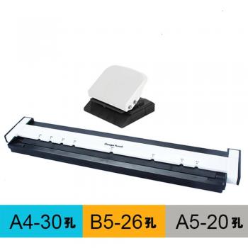 A4 30-Hole and A5 20-Hole Punch Machine