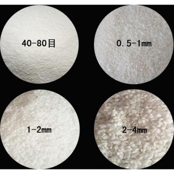 Substrat de paysage en sable de quartz 1kg