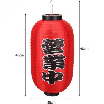 Japanese Chochin Lantern