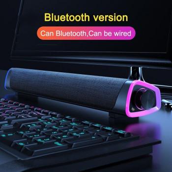 Bluetooth 5.0 Soundbar for Xiaomi Redmi TV and PC