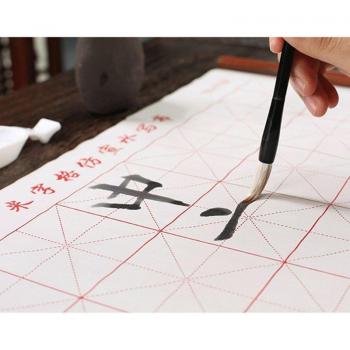 Kit d'écriture aquatique chinois 4 pièces