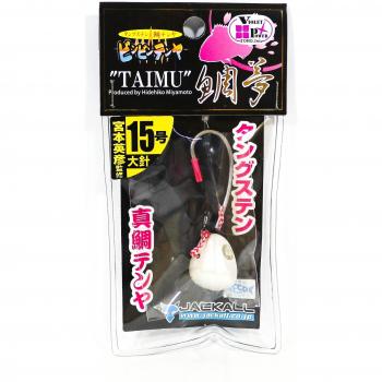 Bin Bin Taimu Tungstène 15L/54g