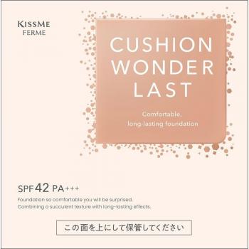 Kiss Me Fern – Kissen One