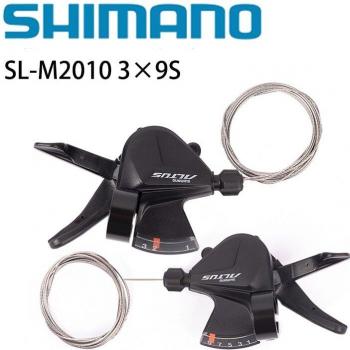 SHIMANO ALTUS M2000 SL-M2010 Left Shifter 2/3-Speed