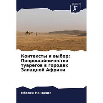 Kontexty i wybor: Poproshajnichestwo tuaregow w gorodah Zapadnoj Afriki: DE