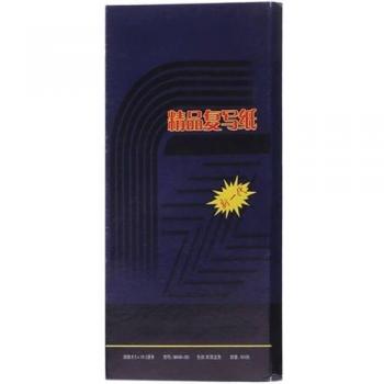 Papier pochoir transfert double face 50 feuilles G6DD