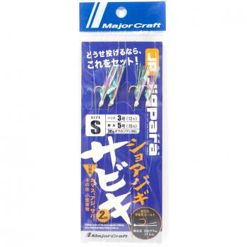Major Craft JP-Sabiki Size S 30g, 12lb e 20lb, confezione da 2 pezzi