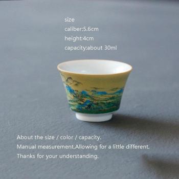 Kung Fu Tea Set Cup 30ml