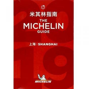 Shanghai - The MICHELIN guide 2019