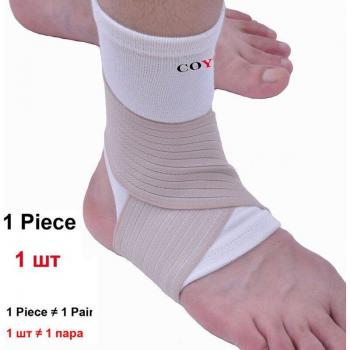 Bandage de Cheville Protéger Pied Chaud Noir