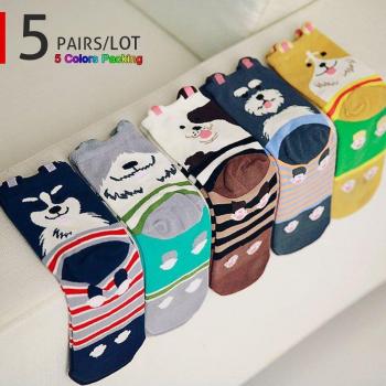 3D Kawaii Cartoon Dog Socks for Women
