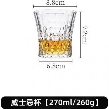 Luxury Crystal Wine Glass
