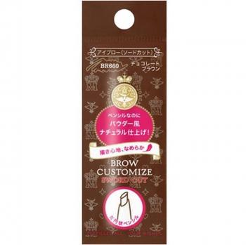 Shiseido Majolica Majorca Personalizza Blow (Taglio Spada) n Marrone Cioccolato 0,29g
