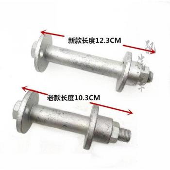 Rear Axle Eccentric Adjusting Bolt for Chery Tiggo 5