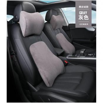 Memory Foam Seat Cushion with Lumbar Support for Car - Pink and Gray