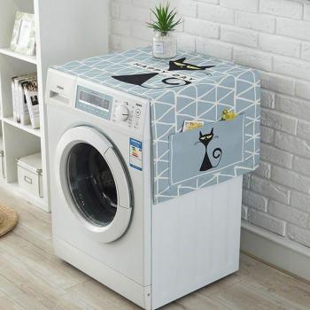 High-Grade Cotton and Linen Washing Machine Cover 55*140cm