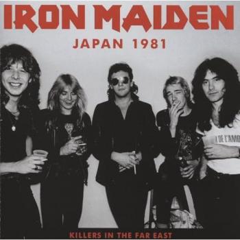 Japan 1981: Eastern Killers