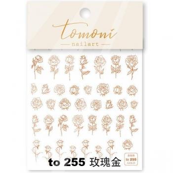 Golden Rose Nail Art Self-Adhesive Stickers