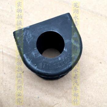 Chery Tiggo 315 Stabilizer Pad – Fullwin A13-2906013