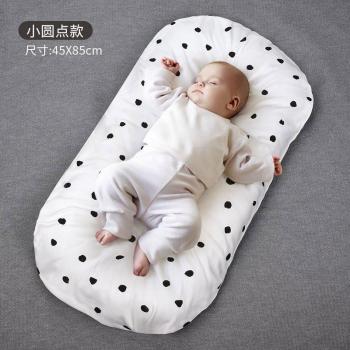 BabyNest Portable Newborn Lounger