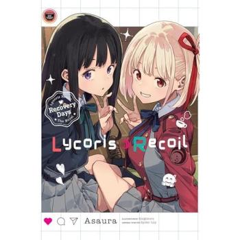 ABC ABC Animation Lycoris Recoil: Recovery Days, Vol. 1 (light novel)