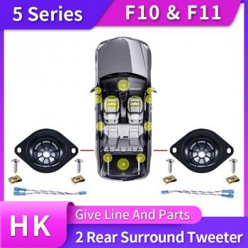 Protection de Portière BMW F10/F11 Série 5 – Kit Casque Audio Hi‑Fi