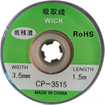 1.5m BGA Wick Wire