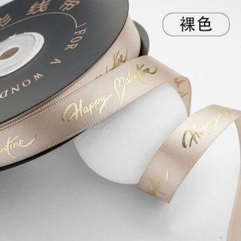 Valentine's Day Printed Ribbon - 45m Roll, 15mm Wide