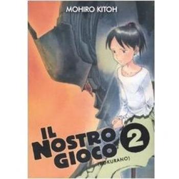 Il nostro gioco
