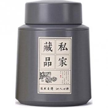 Small Round Metal Tea Packaging Tin