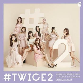 Twice2 Exclusive Analog Release