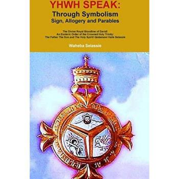 YHWH SPEAK